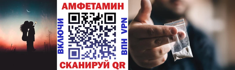 АМФЕТАМИН 98%  Пестово 