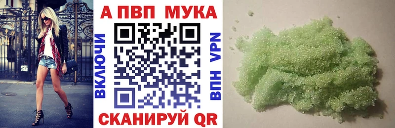 MEGA tor  Пестово  Alpha PVP Соль  купить наркотики цена 