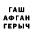 МДМА кристаллы Ernest Robinson