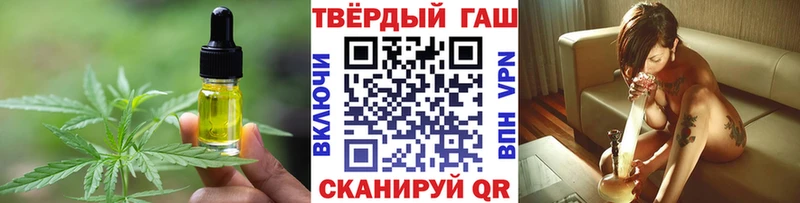 наркота  Пестово  Печенье с ТГК конопля 
