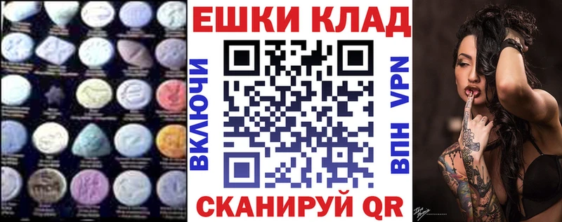 ЭКСТАЗИ Philipp Plein как найти наркотики Пестово