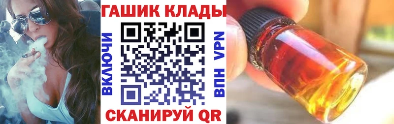 где найти   Пестово  ГАШ VHQ 