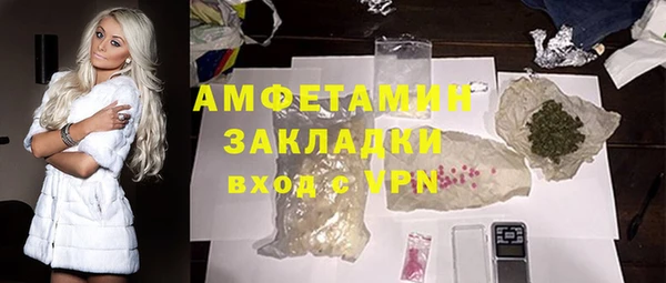 Альфа ПВП Снежногорск