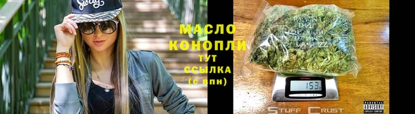 мефедрон VHQ Слюдянка
