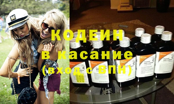 мефедрон VHQ Слюдянка