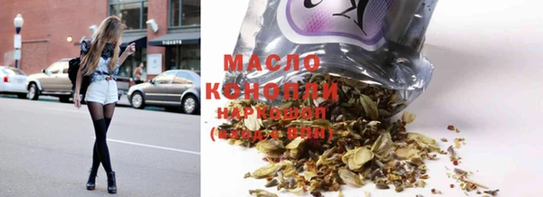 стафф Белокуриха
