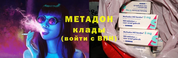 амф Беломорск