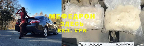 амф Беломорск