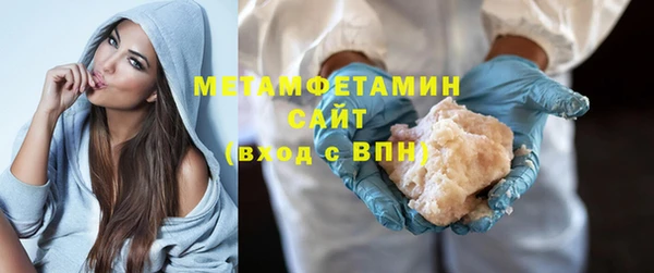 стафф Белокуриха