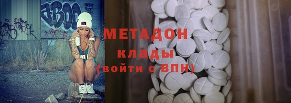 стафф Белокуриха