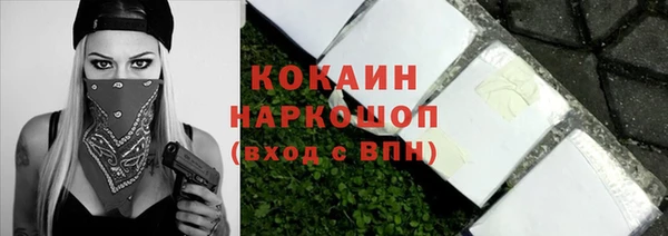 тгк Белоозёрский