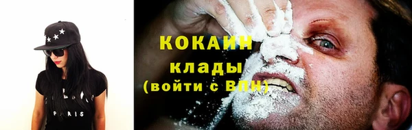 амф Беломорск