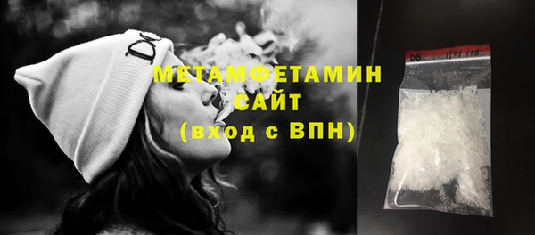 стафф Белокуриха