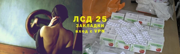 амф Беломорск