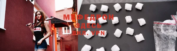 тгк Белоозёрский