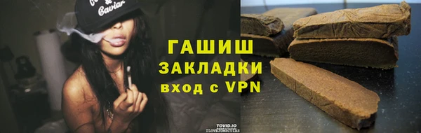 тгк Белоозёрский