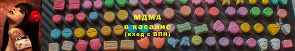 стафф Белокуриха