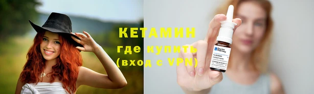 амф Беломорск