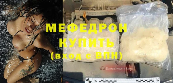 мефедрон VHQ Слюдянка