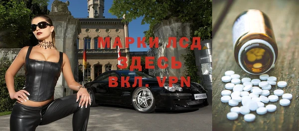 стафф Белокуриха