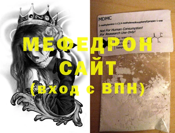 амф Беломорск