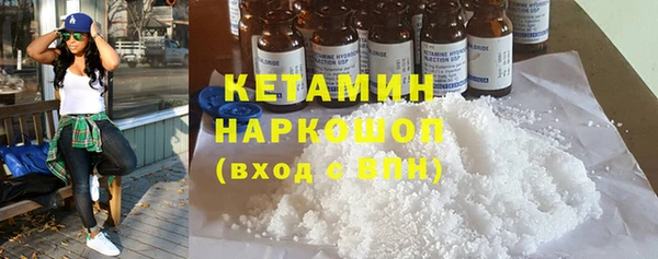амф Беломорск