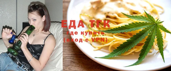 стафф Белокуриха