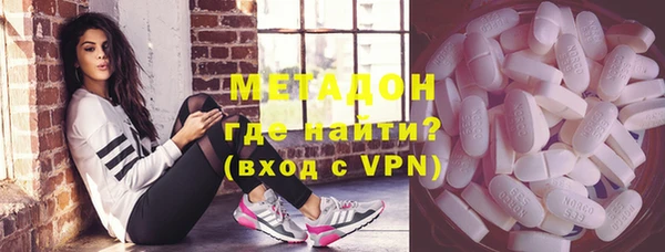 мефедрон VHQ Слюдянка