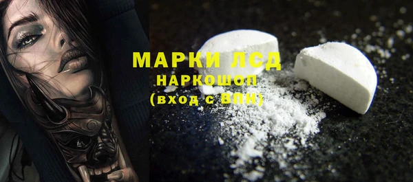 тгк Белоозёрский