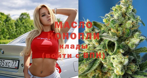 тгк Белоозёрский