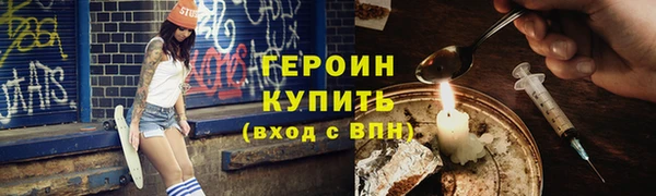 амф Беломорск