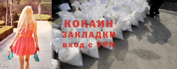 тгк Белоозёрский