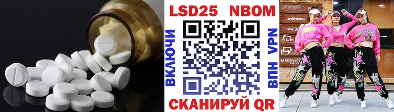 Лсд 25 экстази ecstasy Пестово
