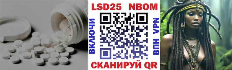 ЛСД экстази кислота  закладка  Пестово 