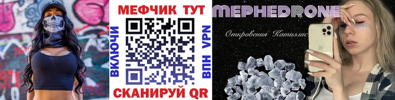 наркотики  Пестово  Меф кристаллы 