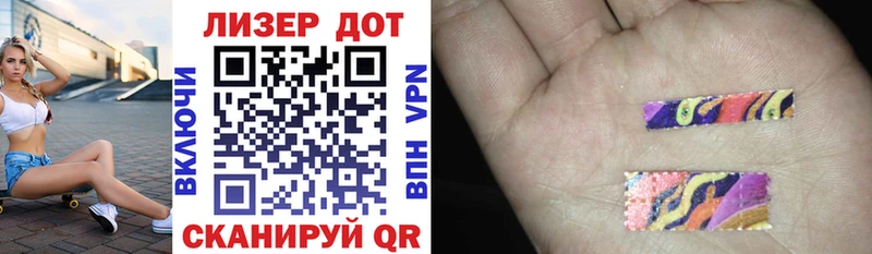 Марки N-bome 1500мкг  hydra зеркало  Пестово 
