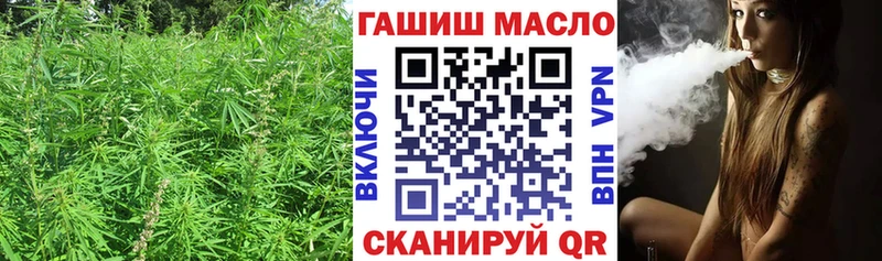 где купить наркоту  гидра как зайти  ТГК концентрат  Пестово 